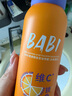 BABI定妝噴霧芭必防蹭持久不脫妝VC控油七夕情人節(jié)禮物送女友100ml 曬單實拍圖