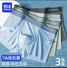 海瀾之家（HLA）男士冰絲內(nèi)褲男無痕透氣四角莫代爾夏季薄款7A抗菌大碼棉平角短褲 深灰/淺灰/淺藍 【7A級抗菌】 3條 XL (175) 建議體重110斤-130斤 曬單實拍圖