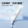 貝親（Pigeon）嬰兒特護(hù)唇周膏 寶寶口水護(hù)理膏滋潤疹保護(hù) 12g IA290 曬單實(shí)拍圖
