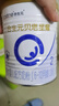 合生元貝塔星耀2段較大嬰兒進(jìn)口配方奶粉6-12個月 【新客嘗鮮裝】350g*1罐 曬單實(shí)拍圖