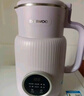 大宇（DAEWOO）破壁機家用柔音豆漿機 全自動(dòng)五谷雜糧免煮 小型1-2人榨汁料理輔食破壁機 SM03紫色 曬單實(shí)拍圖