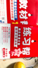 教材幫高一上 必修第一冊(cè)】天星教育2026新版高中教材幫必修一高一課本全套人教版高中同步教輔講解輔導(dǎo)書(shū)資料教材完全解讀全解 熱賣3本：數(shù)物化【人教A版】 曬單實(shí)拍圖