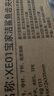 寶家潔平板拖把面寬24cm桿長120cmXE01鯊魚齒夾布洗臉巾拖 曬單實拍圖