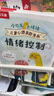 樂樂趣3-6歲親子閱讀繪本：小恐龍 大情緒（5冊） 兒童心理自助漫畫情緒管理繪本幫助孩子實(shí)現(xiàn)真正的內(nèi)心強(qiáng)大  省錢卡暑假作業(yè) 一升二暑假銜接 小升初暑假銜接 曬單實(shí)拍圖