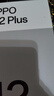 OPPO OPPO K12 Plus 新品手機 oppok12plus 全網(wǎng)通智能游戲直屏oppo手機 6400mAh長續(xù)航大電池 k12plus 12GB+512GB 雪峰白 官方標配【2年聯(lián)保】 曬單實拍圖