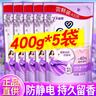 金紡柔順劑衣物護理柔軟劑精紡香味持久留香護衣色防靜電補充袋套裝 【超值】薰衣草香500g*5袋 曬單實(shí)拍圖