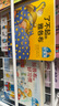 【點讀版】德國好寶寶成長啟蒙親子書全套7冊2-3-4歲兒童撕不爛情景體驗機關(guān)玩具紙板書雅各布長大了好習慣了不起的一天海豚繪本 曬單實拍圖