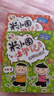 系列自選】米小圈套裝上學(xué)記全套 一二三四年級 米小圈大語(yǔ)文漫畫(huà)歷史成語(yǔ)腦筋急轉彎口算日記趣味猜謎語(yǔ)姜小牙上學(xué)記 北貓漫畫(huà)書(shū)小學(xué)生課外書(shū)籍 米小圈上學(xué)記一年級(全4冊) 注音版 曬單實(shí)拍圖