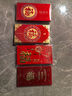 酷依寶結婚接親150個(gè)迷你紅包婚禮專(zhuān)用小號迎親堵門(mén)小紅包袋利是封 曬單實(shí)拍圖