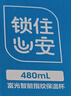富光智能指紋杯解鎖密碼兒童保溫杯316L禮物學(xué)生兒童吸管水杯子480ml 曬單實(shí)拍圖