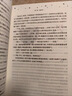 【版本自選】哈利波特書全套全集 JK羅琳 8-14小學生四五六年級課外書閱讀 人民文學出版社授權(quán) 【中文版】5.哈利·波特與鳳凰社 曬單實拍圖