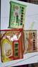 狗不理包子 紙皮素餡白菜蕎麥鮮蔬包325g 12個(gè)輕脂速食早餐半成品 曬單實(shí)拍圖
