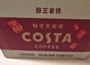 可口可樂（Coca-Cola）COSTA COFFEE  醇正拿鐵 濃咖啡飲料 300mlx15瓶  曬單實(shí)拍圖