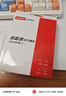 聯(lián)想（Lenovo）拯救者 小新 原裝 2TB SSD固態(tài)硬盤 PCIE4.0 (NVMe協(xié)議) SN740 固態(tài)硬盤 2242 西數(shù)成品條 曬單實拍圖