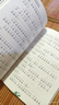 小鯉魚跳龍門 一只想飛的貓 山海經(jīng)民間故事希臘神話格林安徒生童話稻草人童年愛的教育四大名著快樂讀書吧二三四五六年級語文閱讀 快樂讀書吧二上 5冊 （套裝共640頁） 曬單實拍圖