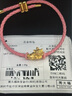 周大福迪士尼經(jīng)典瑪麗貓趴趴黃金轉(zhuǎn)運(yùn)珠女足金吊墜配繩送女友 EOR905 曬單實拍圖