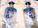 五糧液股份五糧醇 醇香商務(wù)藍(lán)禮盒 濃香型白酒52度500ml*2瓶 優(yōu)級(jí)酒質(zhì) 曬單實(shí)拍圖