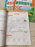 2025小學三年級下冊暑假作業(yè)語文數(shù)學英語人教版三升四年級暑假銜接作業(yè)閱讀理解應用題練字帖專項訓練黃岡小狀元3升4年級預復習下冊銜接上冊新課同步訓練練習冊 三本裝：語文+數(shù)學+英語【老師推薦】 三年級 曬單實拍圖