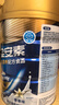 雅培（Abbott）【新一代】全安素特醫(yī)全營養(yǎng)配方粉 900g香草味 中老年補充蛋白質(zhì) 曬單實拍圖