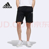 阿迪達斯 （adidas）夏季男子戶(hù)外運動(dòng)休閑透氣寬松短褲 GP4899 XL碼 曬單實(shí)拍圖
