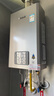 林內(nèi)（Rinnai）【小蠻腰Pro plus】16升極光灰燃?xì)鉄崴鳌炯译妵?guó)家補(bǔ)貼15%】 超能恒溫芯 16GD33（JSQ31-GD33） 曬單實(shí)拍圖
