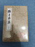 陳子昂集/中國古典文學(xué)叢書(shū) 曬單實(shí)拍圖