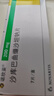 【原研進(jìn)口】諾欣妥 沙庫(kù)巴曲纈沙坦鈉片 0.2g*7片/盒 曬單實(shí)拍圖