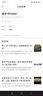 美孚（Mobil）銀美孚一號 5w-40 SP級 全合成機油 發(fā)動機潤滑油 汽車保養(yǎng)用油品 銀美孚1號 全合成 5w-40 SP級 1L 曬單實拍圖