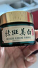 希希野子草本美白睡眠面膜免洗美白補(bǔ)水淡斑去黃提亮膚色女抗皺緊致抗衰老 美白睡眠面膜*2瓶+100片面膜貼 曬單實(shí)拍圖