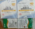 怡成血糖儀試紙 適用5DM-2A免調(diào)碼血糖測試紙條家用醫(yī)用型高精準(zhǔn)檢測 曬單實(shí)拍圖