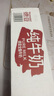 德亞（Weidendorf）德國進(jìn)口高鈣全脂純牛奶200ml*30盒整箱裝兒童學(xué)生營養(yǎng)早餐 曬單實(shí)拍圖