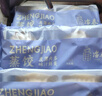 冶春食品  蒸餃300g*3包 18只  揚(yáng)州餃子 蒸餃 早餐食品   曬單實(shí)拍圖