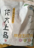 龍大肉食 帶皮豬五花肉塊2斤 冷凍五花醬鹵肉燒烤 出口日本級 紅燒肉食材  曬單實(shí)拍圖