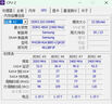 三星 SAMSUNG 筆記本內(nèi)存條 32G DDR5 4800頻率 曬單實(shí)拍圖