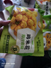 圣農(nóng) 炸雞美食組合小食 小吃速凍油炸調(diào)理半成品 4個月效期介意者慎拍 炸雞自由1.2kg 曬單實拍圖
