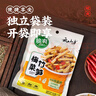云山半梅菜筍絲170g袋 筍絲雪菜芥菜竹筍醬腌菜榨菜下飯菜喝粥小菜 曬單實(shí)拍圖