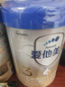 愛他美（Aptamil）卓傲幼兒配方奶粉3段（12—36月齡）800g*6罐  愛他美卓傲 曬單實拍圖