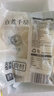 潮夫道冷藏白千層肚250g 川渝火鍋食材麻辣燙毛肚牛肚牛百葉生鮮 曬單實(shí)拍圖