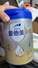 愛他美（Aptamil）卓傲兒童奶粉4段配方調(diào)制乳粉（3-6歲）愛他美卓傲 自護(hù)卓越可見 800g*1罐 曬單實(shí)拍圖