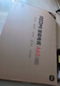 小米（MI）REDMI 智能電視 A75 2025 75英寸 144Hz高刷 2+32GB 遠(yuǎn)場語音 L75MA-RAE一級能效以舊換新國家補(bǔ)貼 曬單實(shí)拍圖