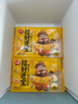 思念招財(cái)元寶湯圓312g20顆 黃金元寶造型黑芝麻開心果餡甜品湯圓 曬單實(shí)拍圖