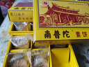 南普陀素餅綠豆餡餅椰子餅?zāi)瞎霞t豆綠茶菩提酥廈門餡餅零食特產(chǎn)伴手禮 自選4盒送禮袋 曬單實(shí)拍圖