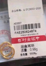 行金銀中黃金耳圈 999足金光圈養(yǎng)耳耳圈計(jì)價(jià) 精美禮物送老婆 女友紀(jì)念日禮 光圈耳圈 克重約1g 多退少補(bǔ) 曬單實(shí)拍圖
