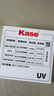 卡色（Kase）uv鏡 卡色uv鏡 三代mcuv雙面多層鍍膜低反射濾鏡適用小米14/15/vivoX200 Ultra單反相機鏡頭保護鏡 SMP UV鏡【超薄鏡框】二代 77mm 曬單實(shí)拍圖