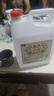 晉德昌山西杏花汾白酒產(chǎn)地純糧食酒約5斤高粱口糧散裝53°白酒 53度 2500mL 1桶 清香型純糧食 曬單實拍圖