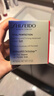 資生堂（SHISEIDO）第二代悅薇清爽水乳+膠原炮面霜 油皮抗老美白護(hù)膚品 禮物送女友 曬單實(shí)拍圖