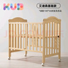 可優(yōu)比（KUB）【支持定制】嬰兒床墊 天然椰棕透氣抗菌寶寶床墊 冬夏雙面使用 7cm-小棕熊四季椰棕款【7A抗菌】 100*56 曬單實(shí)拍圖