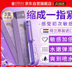 春鶯（Joriole）醫(yī)用女性私密凝膠護(hù)理私處保養(yǎng)緊致粉嫩婦科縮陰液緊縮水潤可同房 曬單實(shí)拍圖