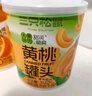 三只松鼠四季果撈水果罐頭禮盒1824g/6罐黃桃椰果新鮮酸甜檸檬中秋送禮 曬單實(shí)拍圖