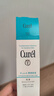 珂潤（Curel）保濕水乳霜套裝(1號(hào)水+乳液+面霜)護(hù)膚品 神經(jīng)酰胺護(hù)理 成毅代言 曬單實(shí)拍圖
